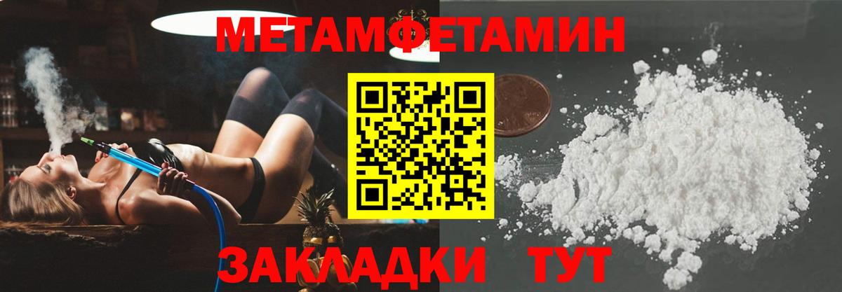 Amphetamine  АМФЕТАМИН  Вход с VPN  АМФЕТАМИН Розовый  Выкса 