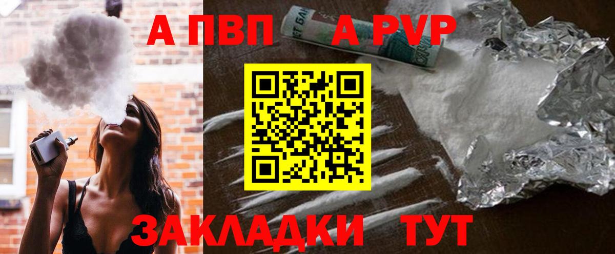 Выкса  A PVP  Вход с VPN  Alpha PVP крисы CK  A PVP СК КРИС 