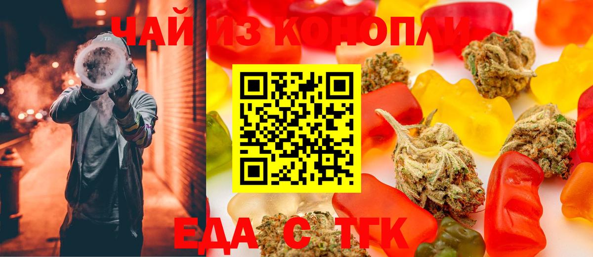 Выкса  Печенье с ТГК марихуана  Вход с VPN 