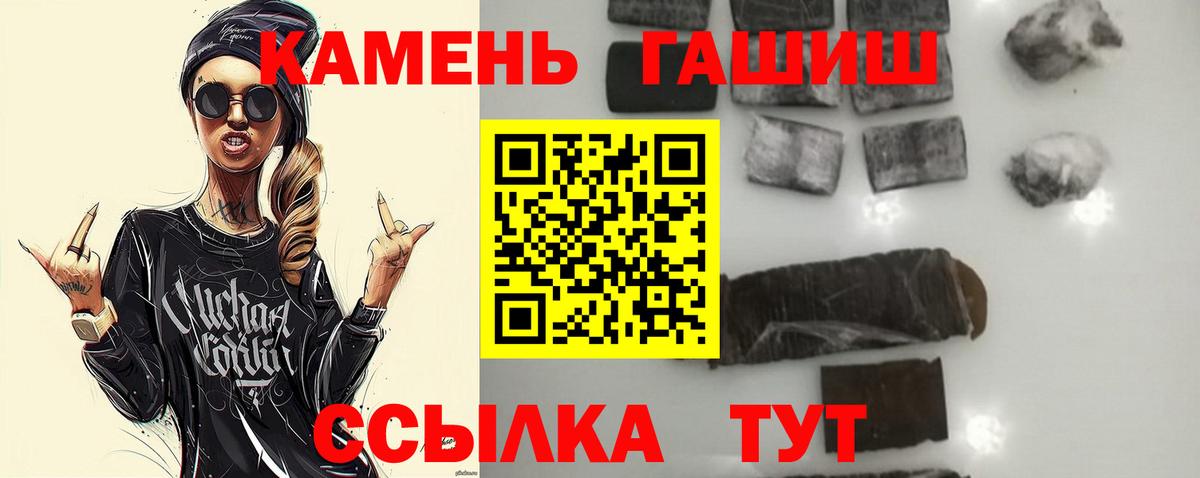 ГАШИШ убойный Выкса