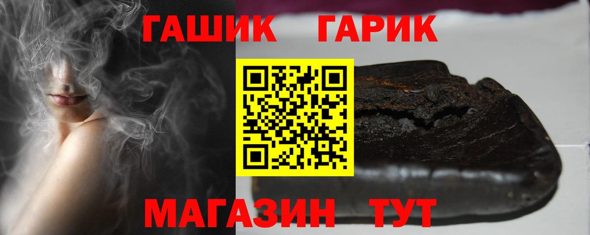 Выкса  ГАШИШ 40% ТГК  Вход с VPN  как найти закладки  Гашиш Изолятор  ГАШ 
