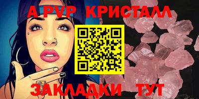 кокаин премиум Краснодар