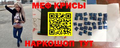 кокаин премиум Краснодар
