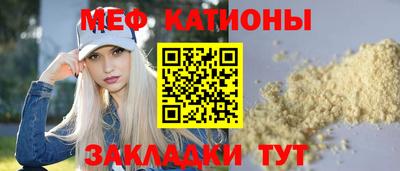 альфа пвп Краснокаменск