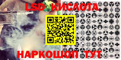 кокаин премиум Краснодар