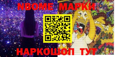 кокаин перу Краснознаменск
