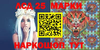 кокаин перу Краснознаменск