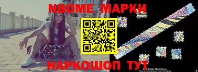 альфа пвп Краснокаменск