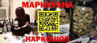 кокаин премиум Краснодар
