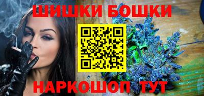 кокаин премиум Краснодар