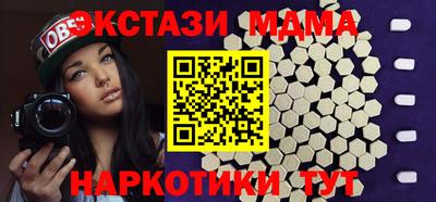 кокаин премиум Краснодар
