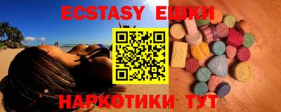 кокаин премиум Краснодар