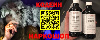кокаин перу Краснознаменск