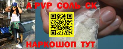 кокаин премиум Краснодар