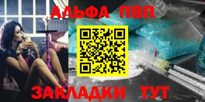 кокаин премиум Краснодар