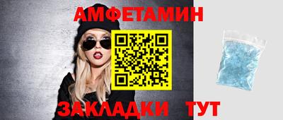 альфа пвп Краснокаменск