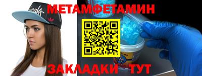 кокаин премиум Краснодар