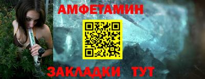 кокаин премиум Краснодар