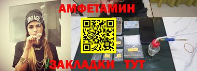 кокаин премиум Краснодар