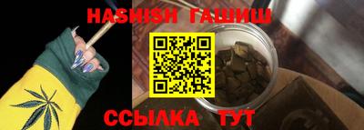 альфа пвп Краснокаменск