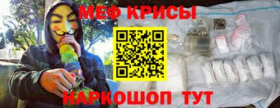кокаин премиум Краснодар