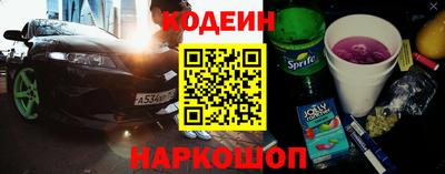 альфа пвп Краснокаменск