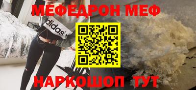 альфа пвп Краснокаменск