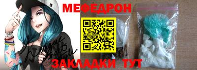 альфа пвп Краснокаменск