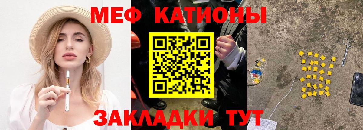 ОМГ ОМГ рабочий сайт  Меф мука  Вход с VPN  Выкса  МЕФ mephedrone 