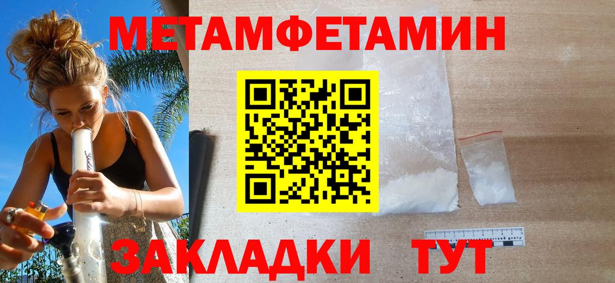 Выкса  Первитин витя  Вход с VPN 