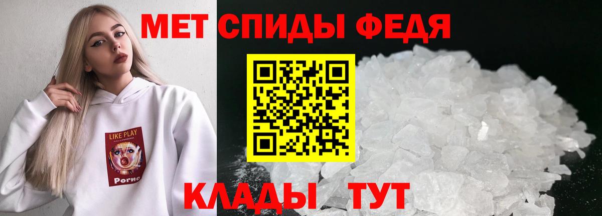 МЕТАМФЕТАМИН витя Выкса