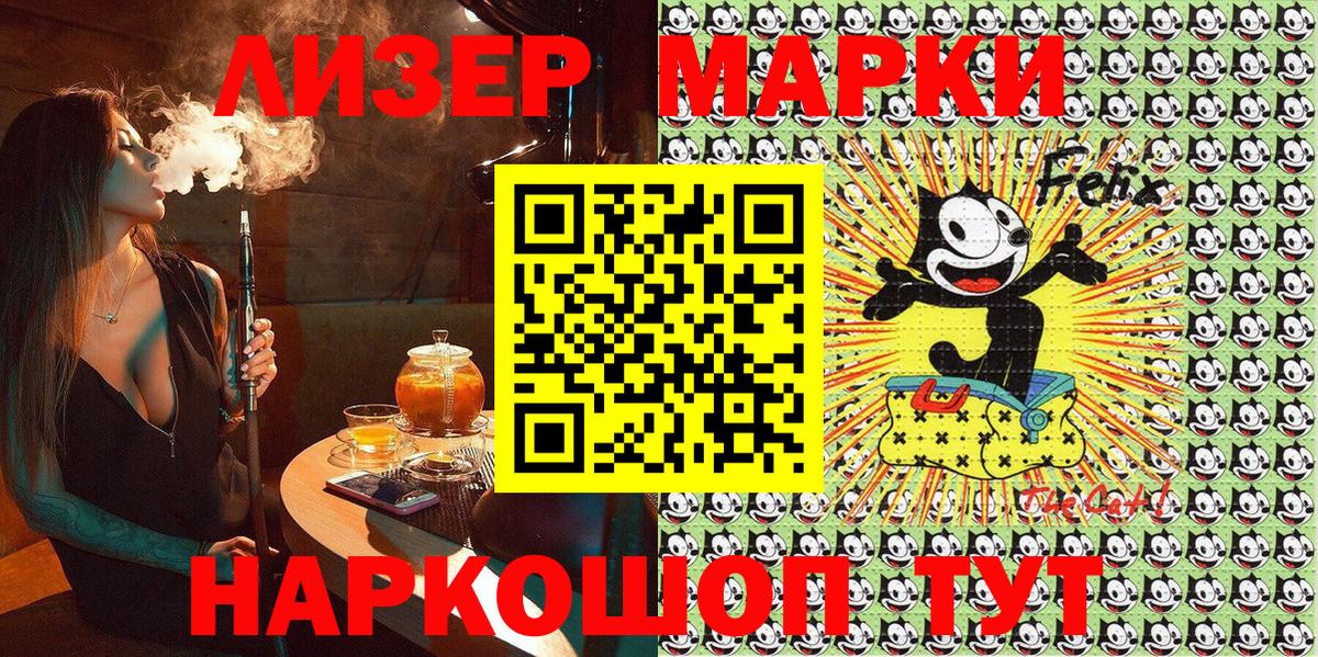 Марки N-bome  Марки NBOMe 1500мкг  Вход с VPN  Выкса 