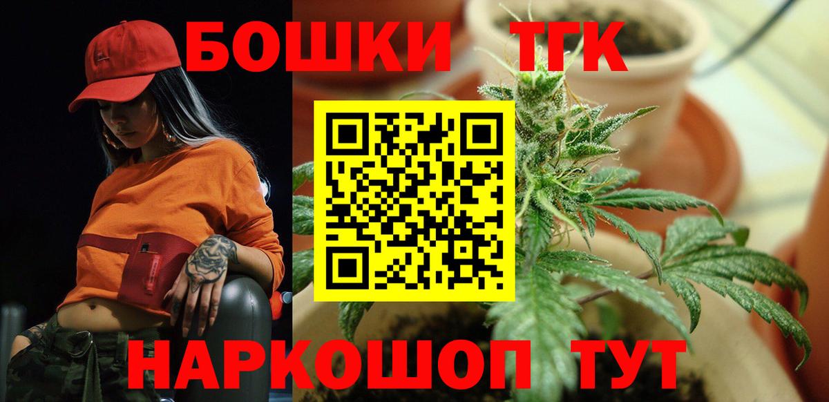 Марихуана White Widow Выкса