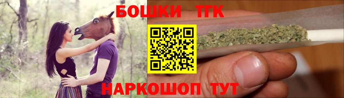 Выкса  Конопля THC 21%  Вход с VPN  Каннабис тримм 